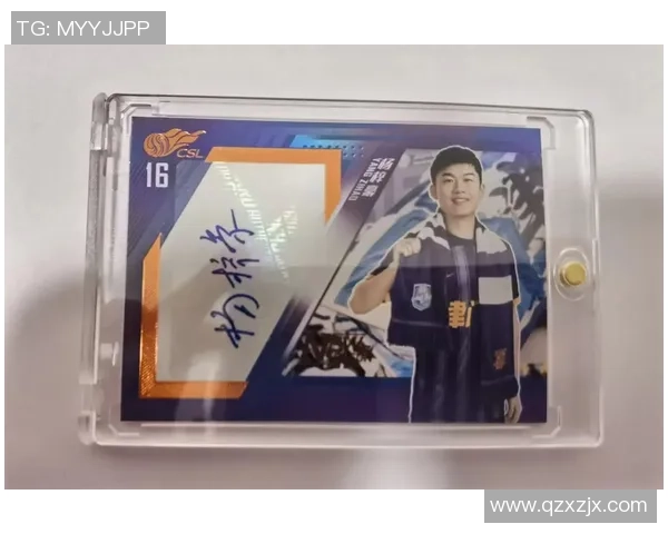 如何购买富力足球球星卡及相关注意事项详解