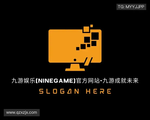 解读九游娱乐